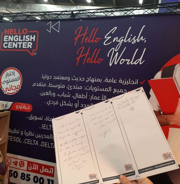 Educteck 2022 2023