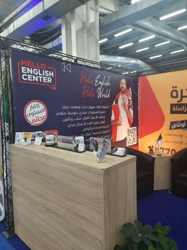 HELLO English Center